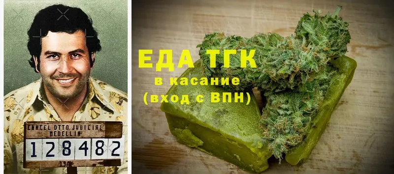 Печенье с ТГК конопля  закладка  Адыгейск 