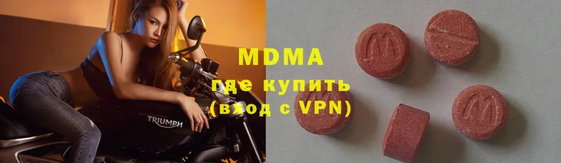 MDMA VHQ  наркошоп  Адыгейск 